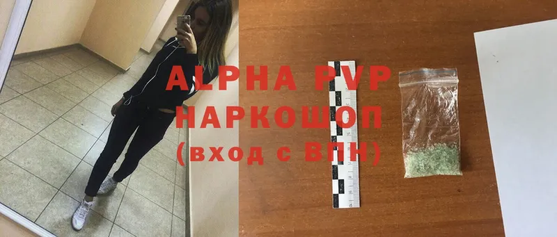 Alfa_PVP мука  OMG ССЫЛКА  Сортавала 