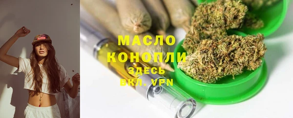 mdma Бугульма