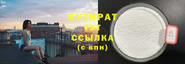 скорость mdpv Бронницы